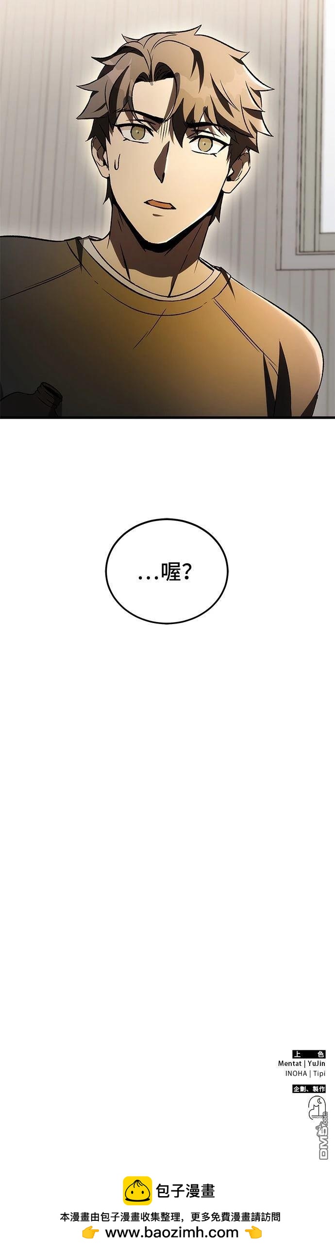 第 54 页
