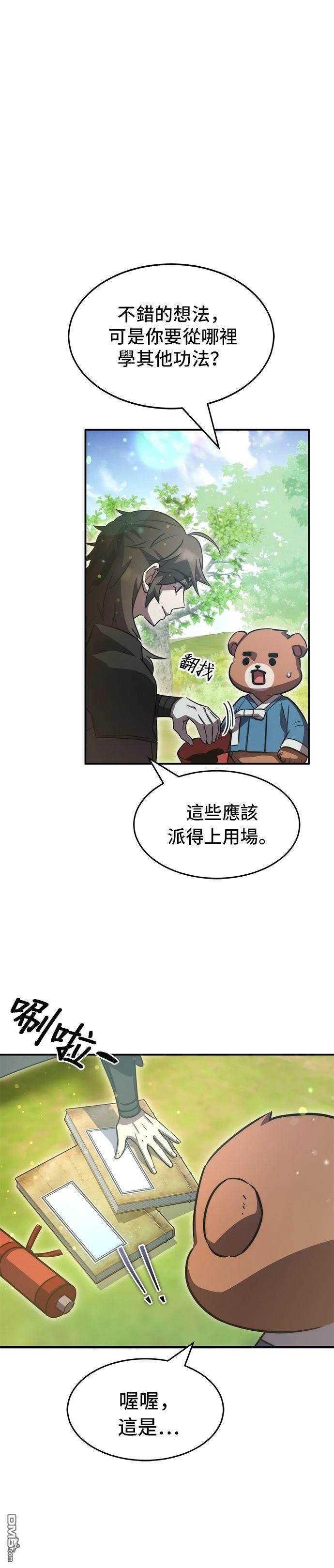 第 40 页