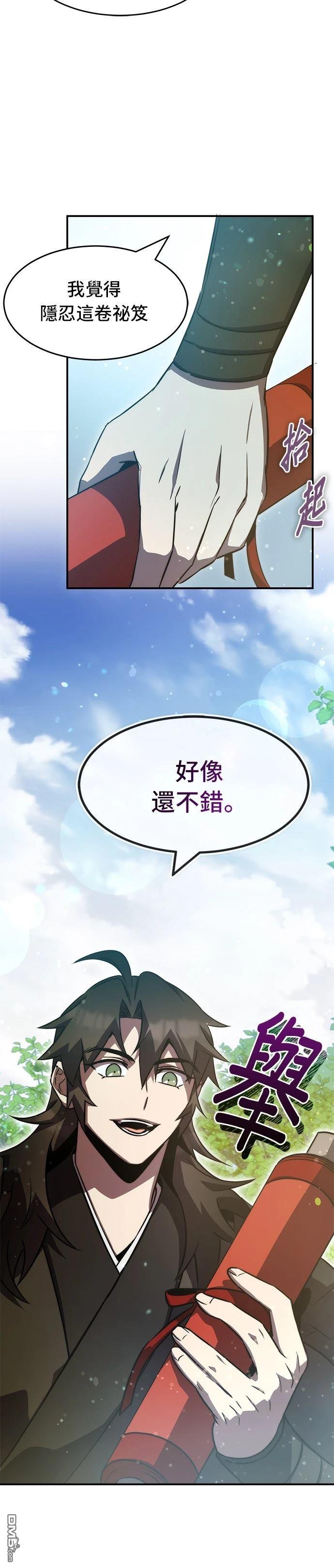 第 42 页