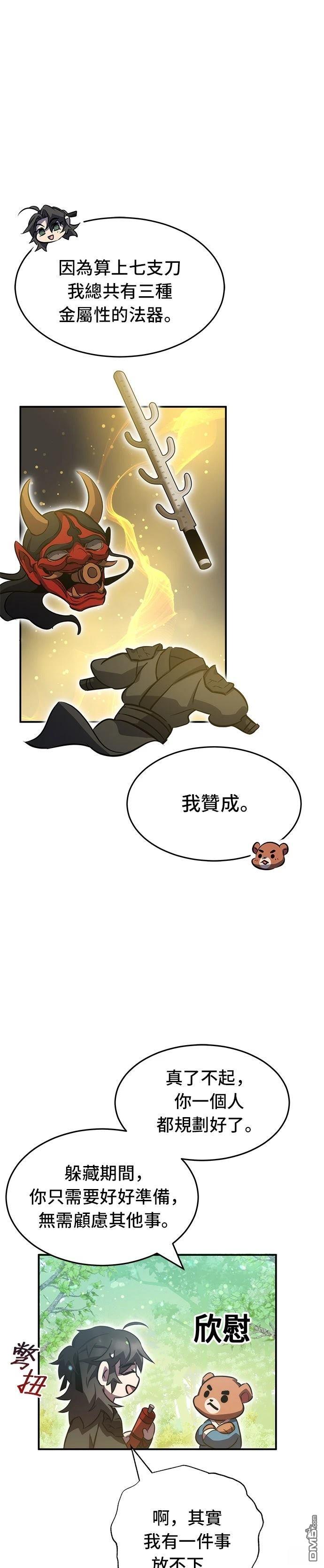第 43 页