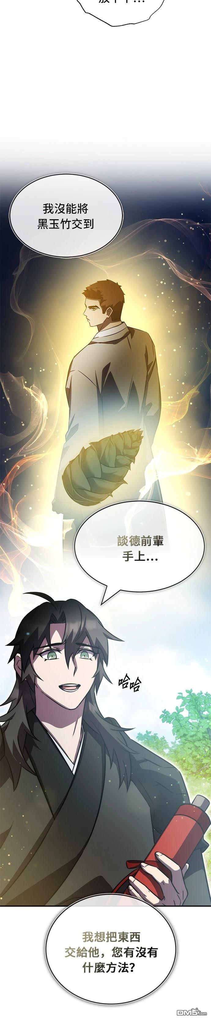 第 44 页