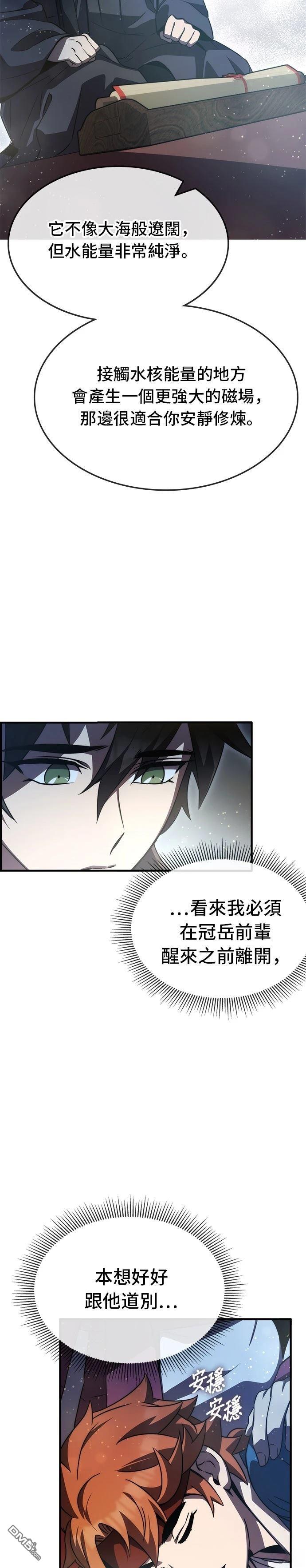 第 38 页