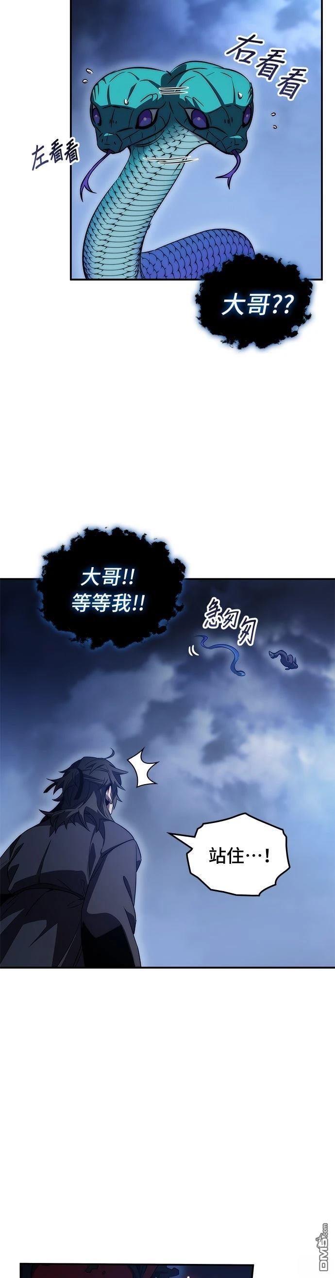 第 58 页