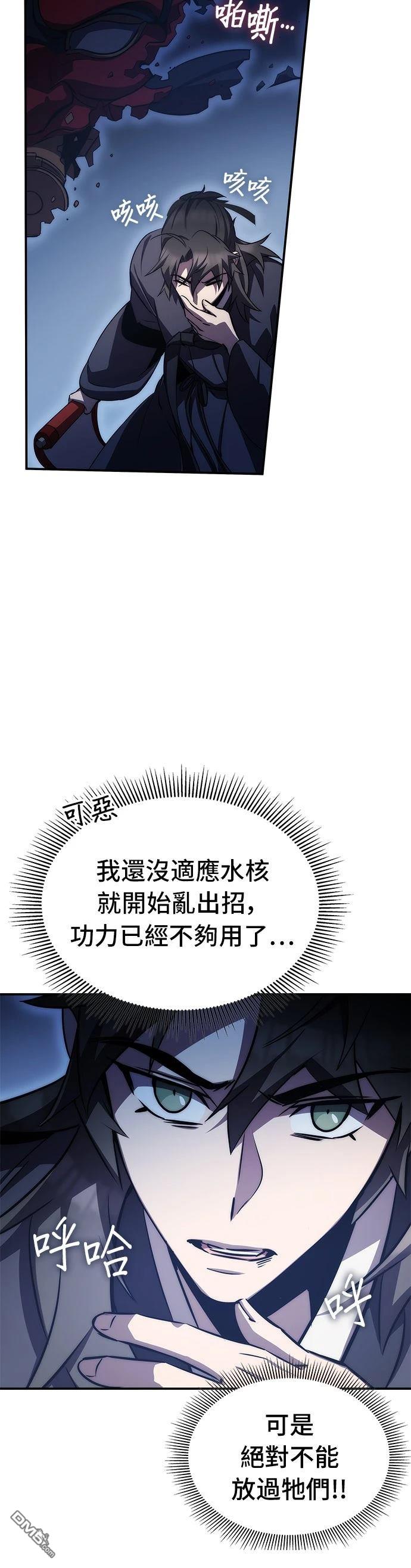 第 59 页