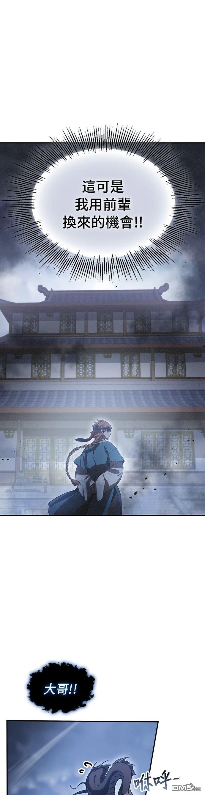 第 60 页