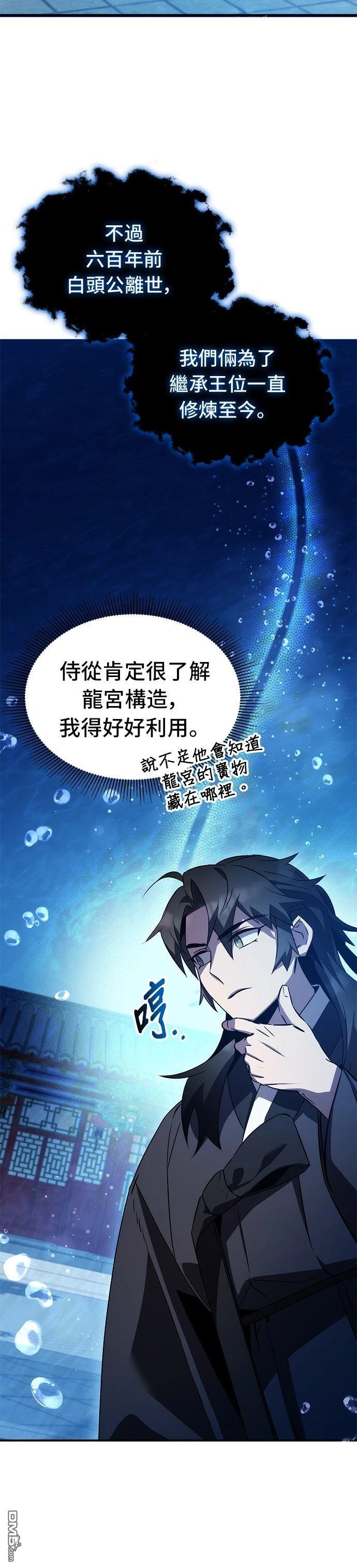 第 33 页