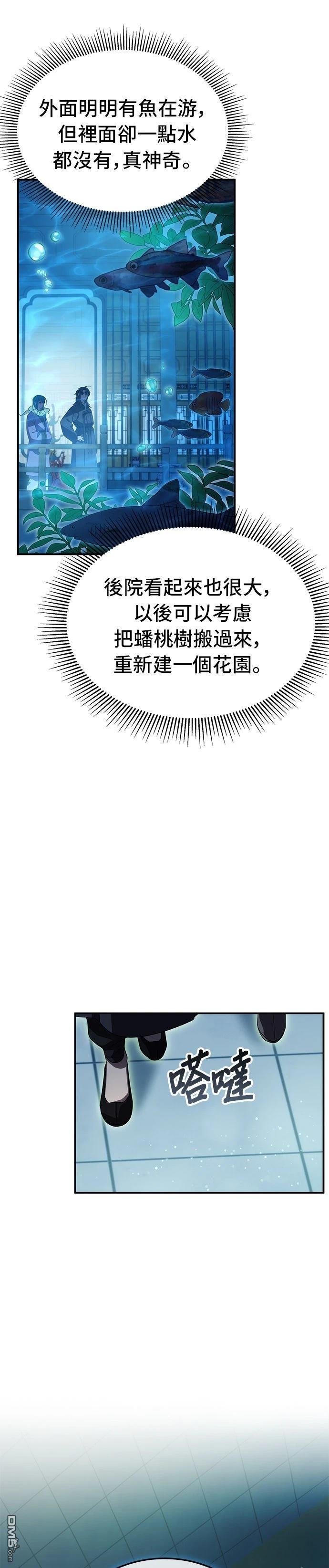 第 44 页
