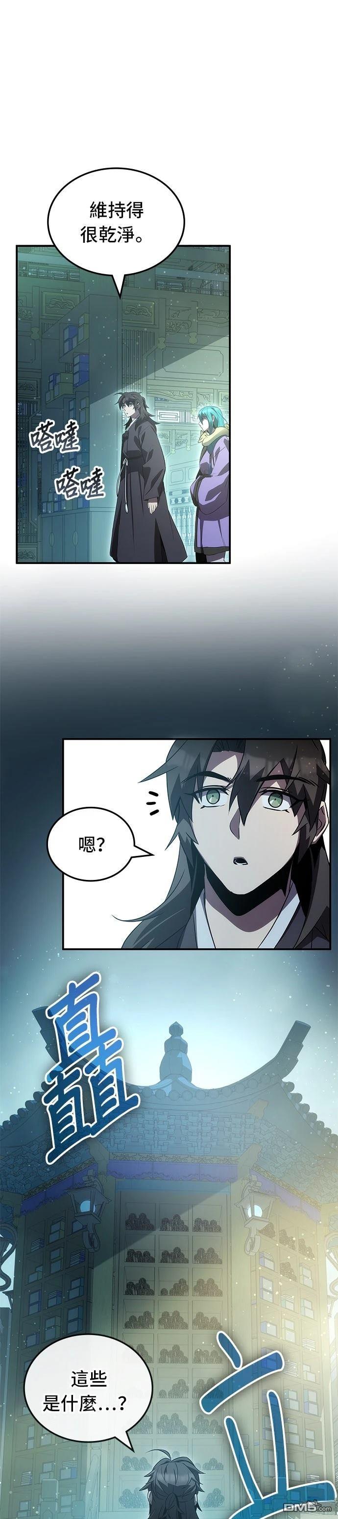 第 47 页