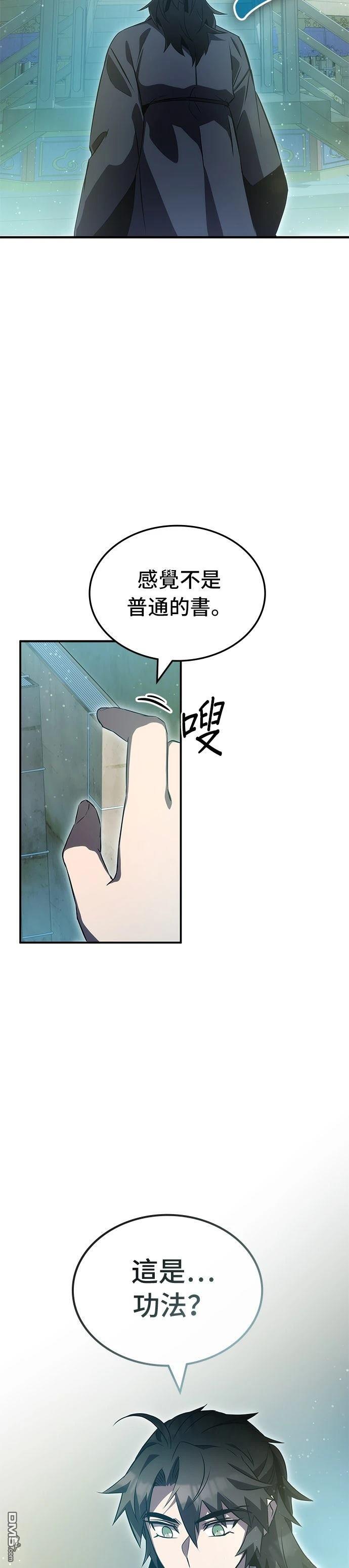 第 48 页