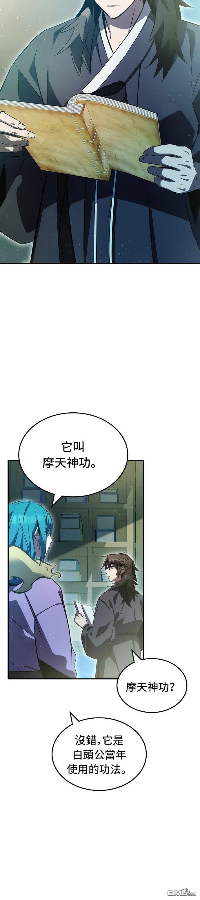 第 49 页