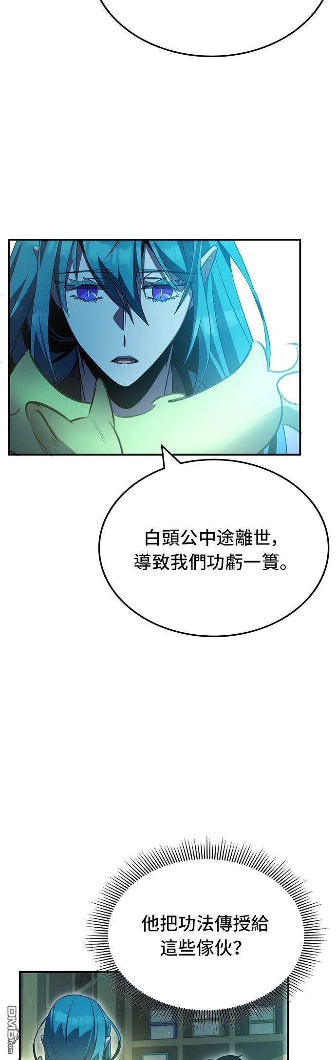第 52 页