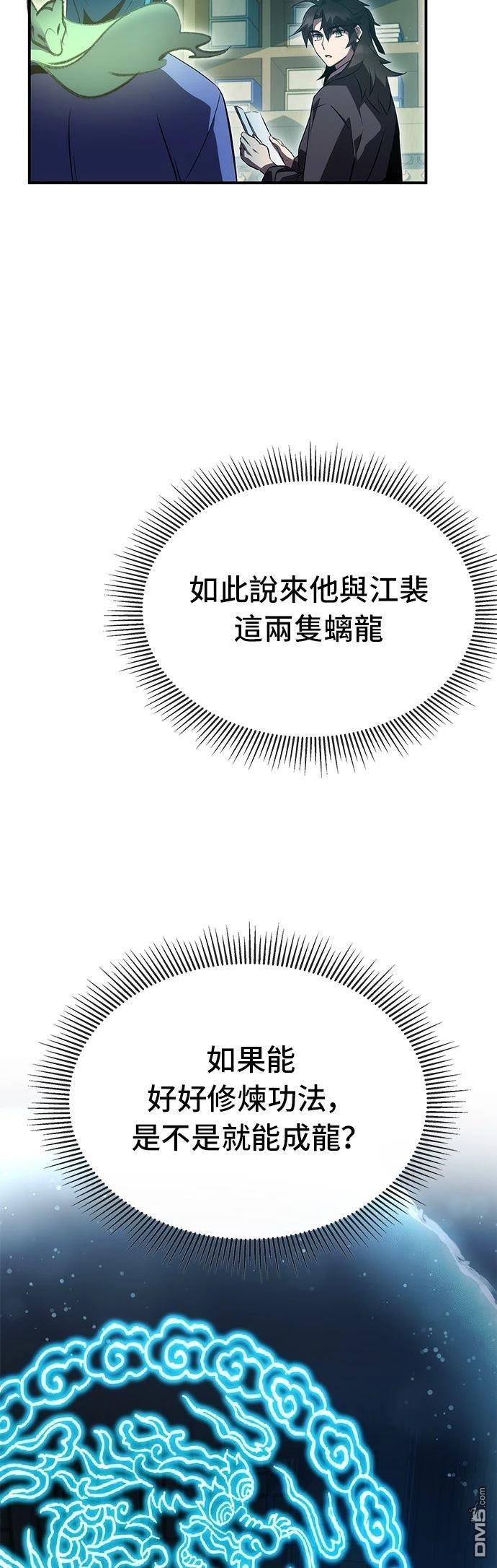 第 53 页