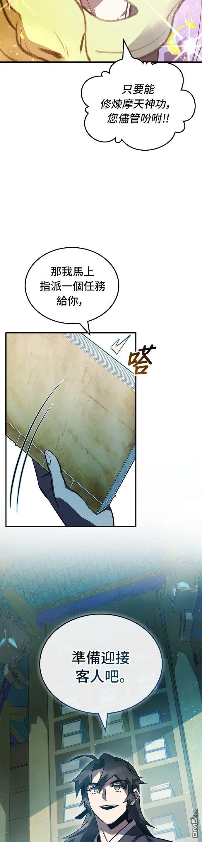 第 56 页