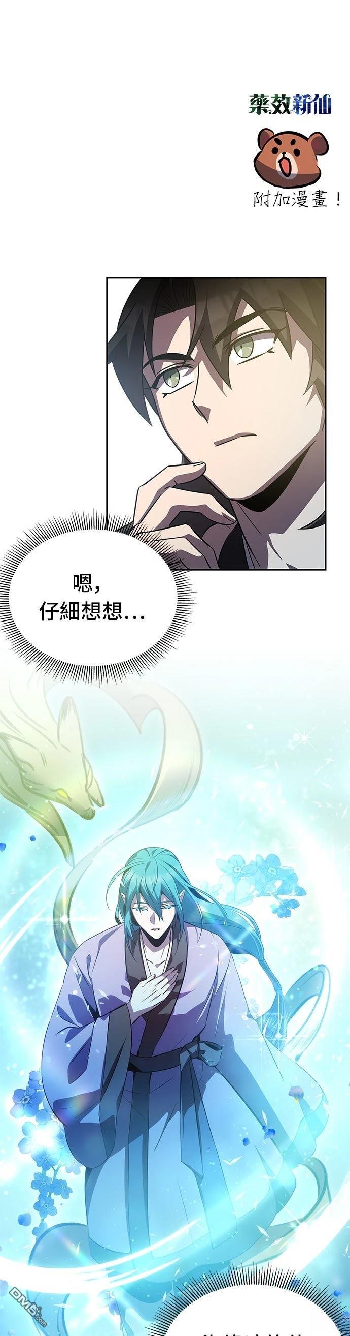 第 58 页