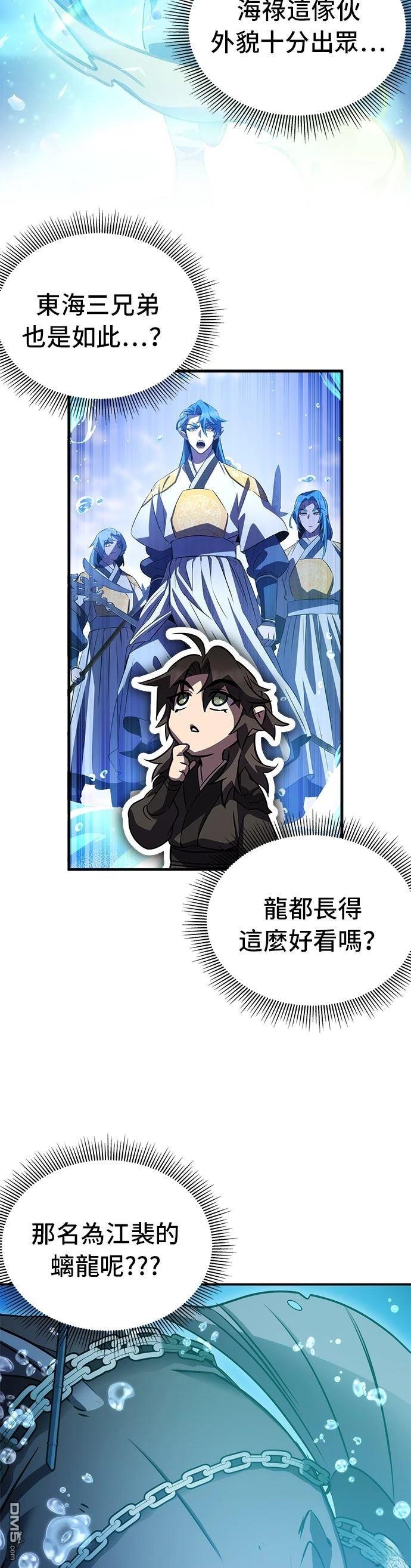 第 59 页