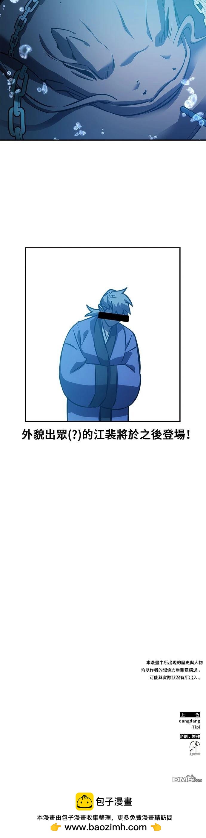 第 60 页