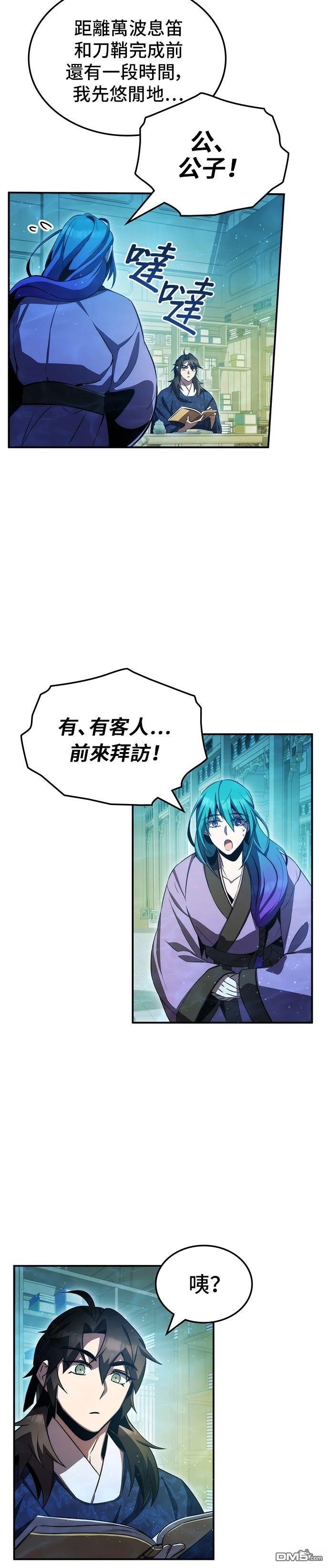 第 30 页