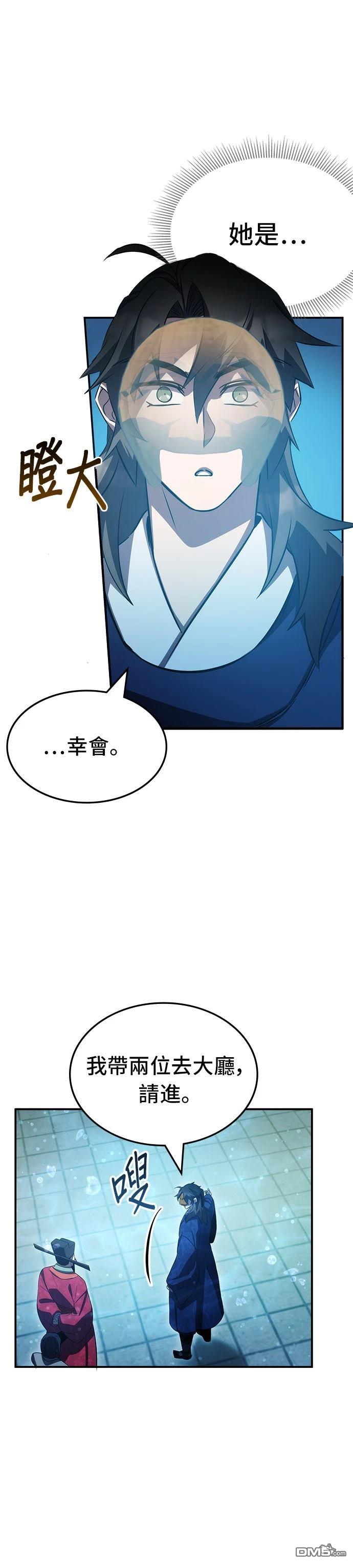第 40 页