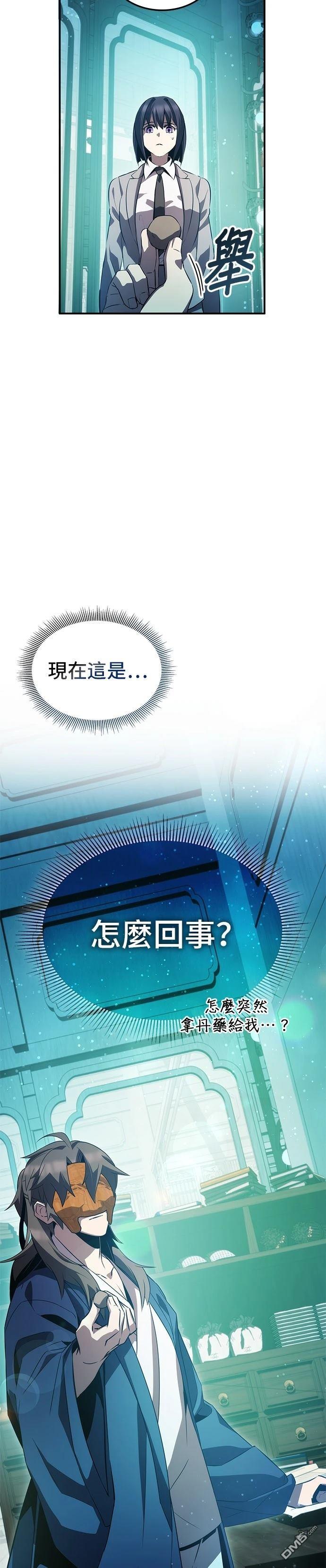 第 49 页