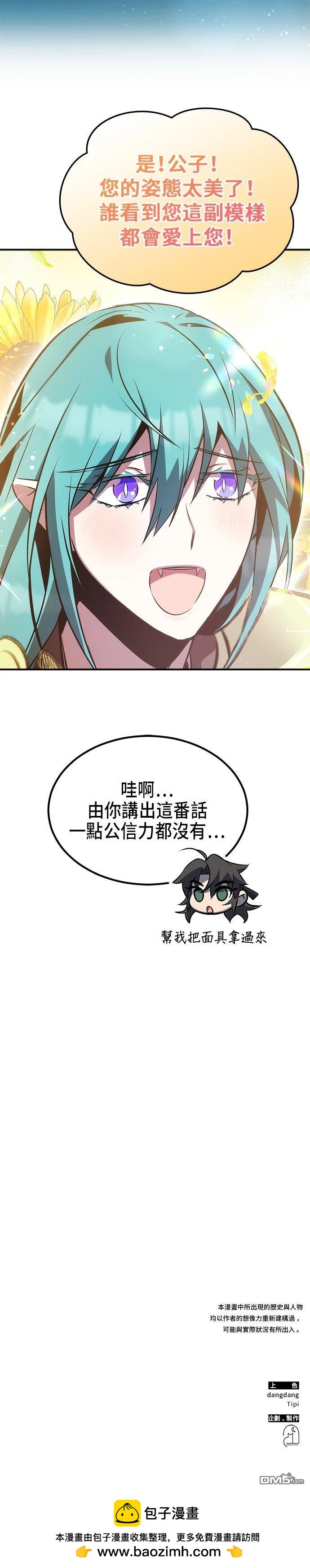 第 51 页