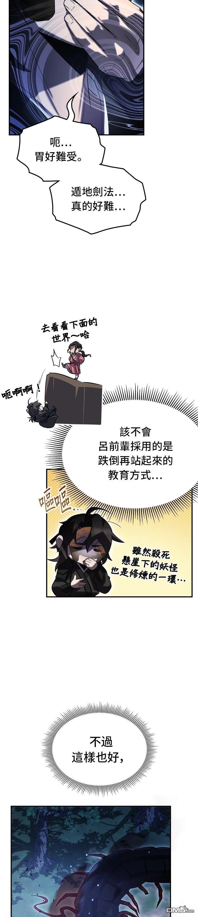 第 44 页