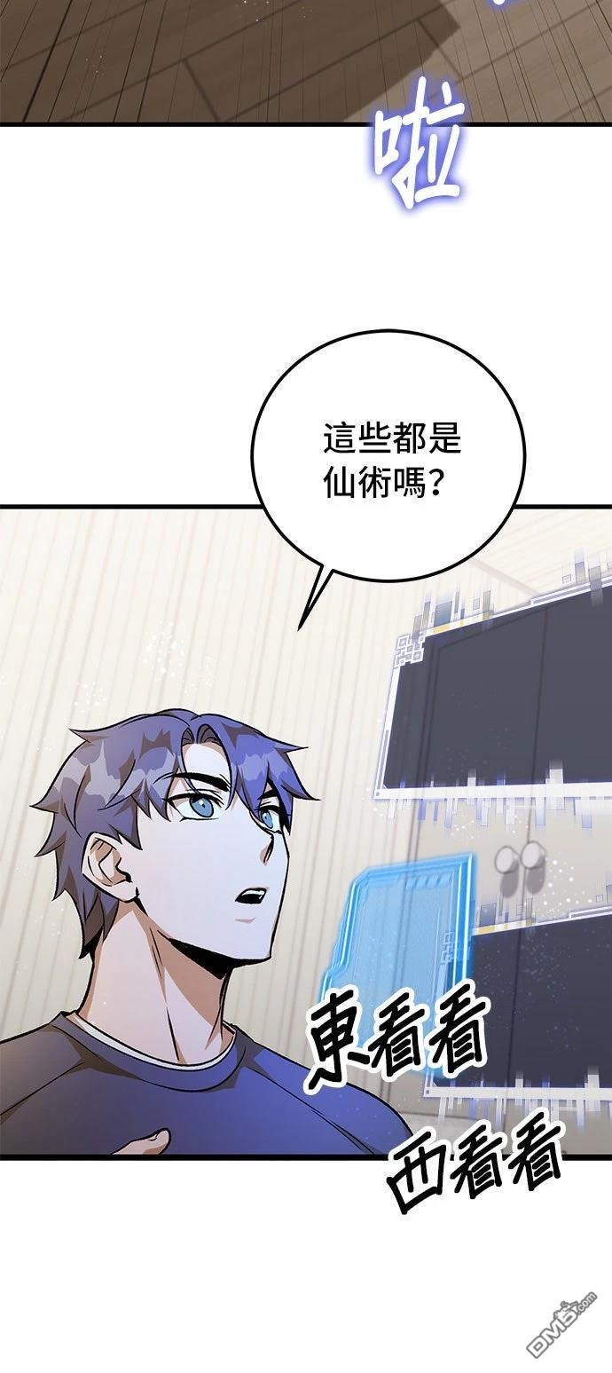 第 45 页