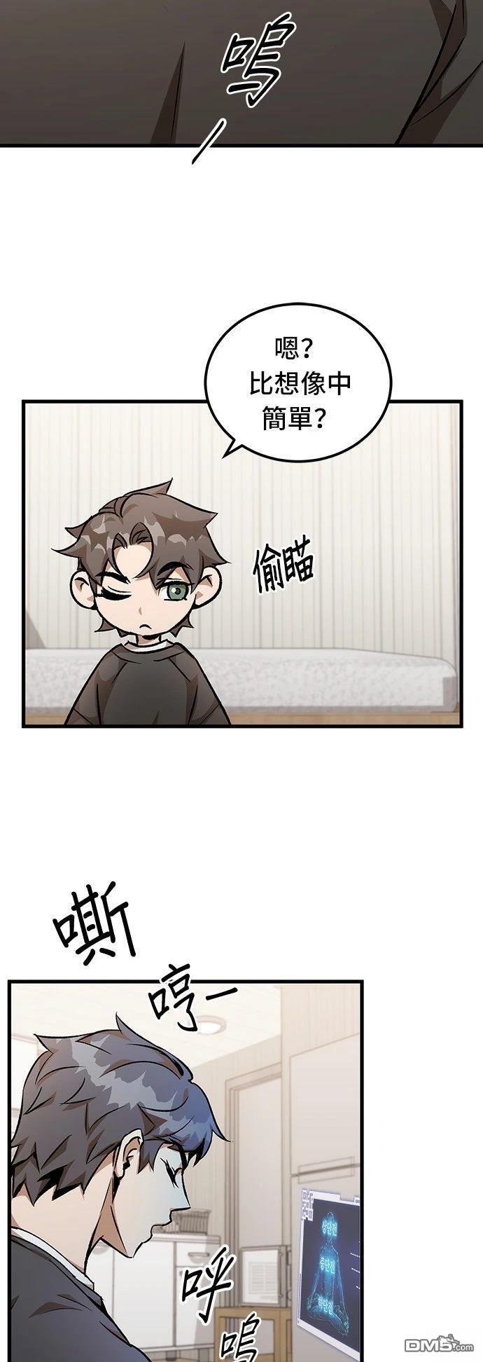 第 53 页