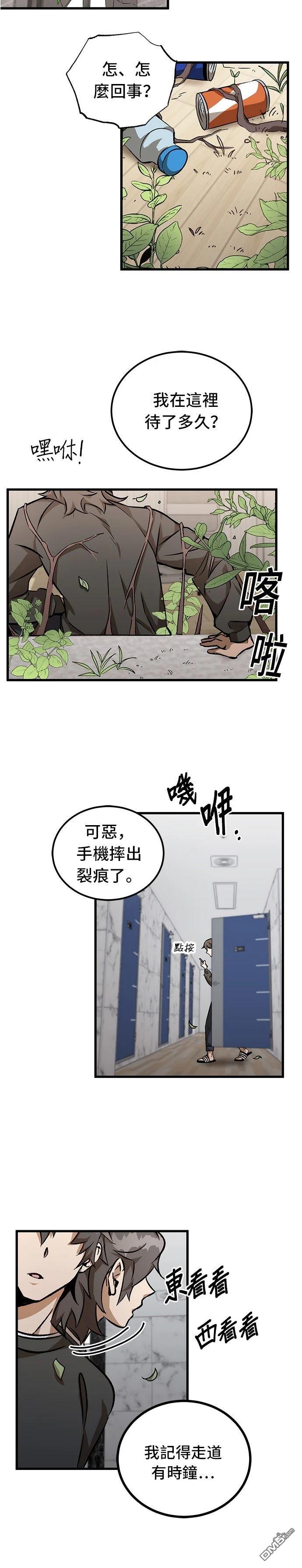第 57 页
