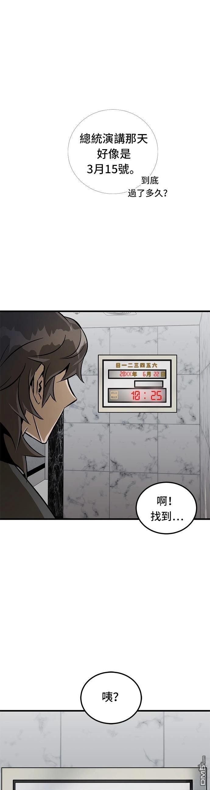 第 58 页