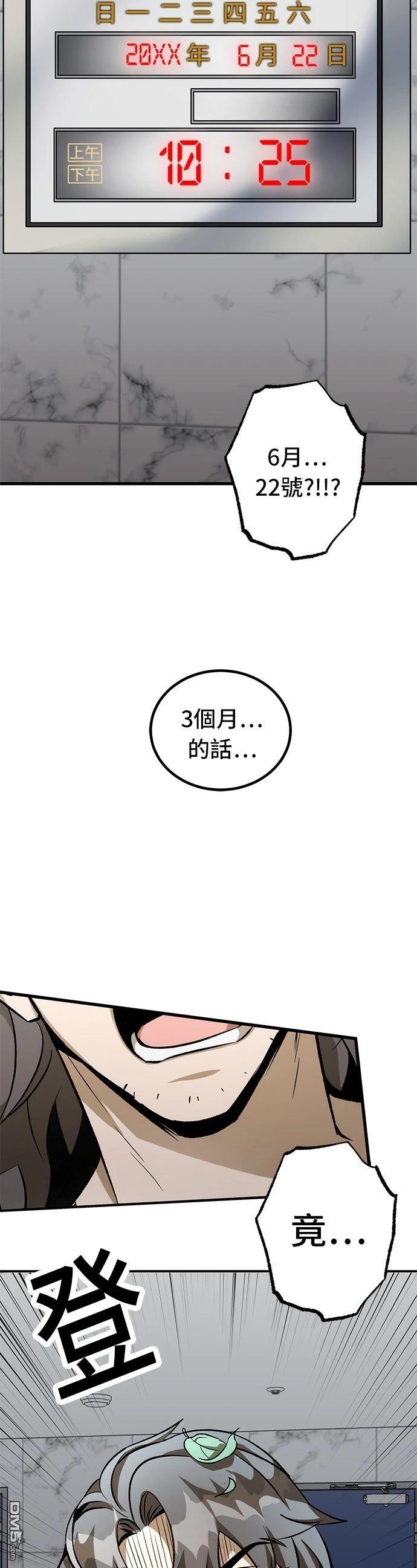 第 59 页