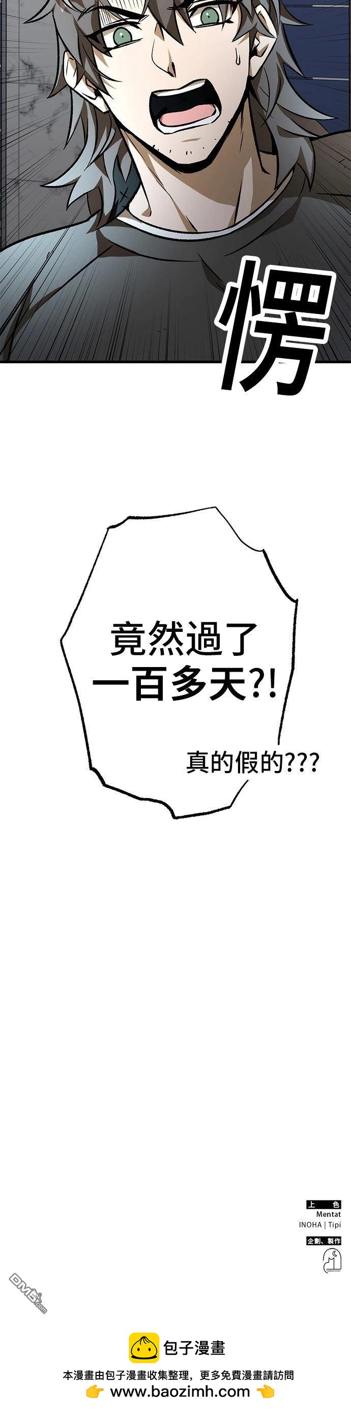 第 60 页