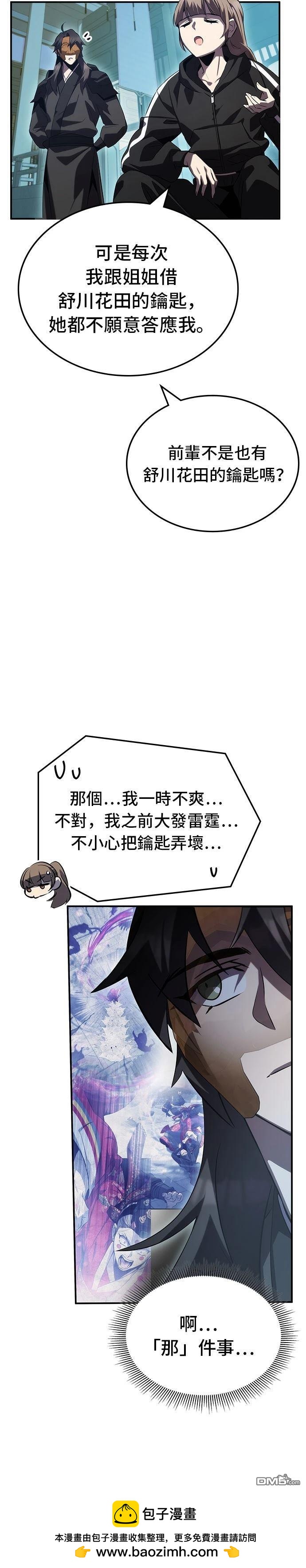 第 50 页