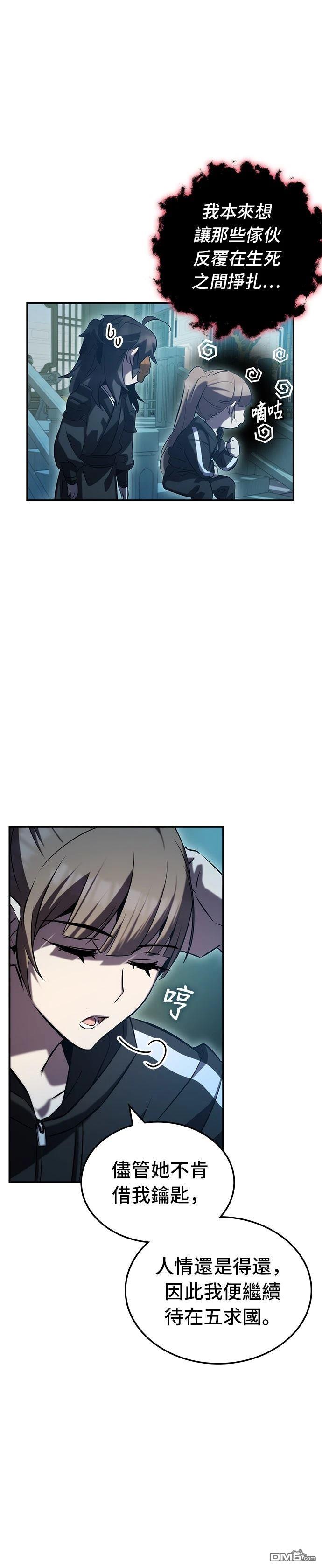 第 51 页