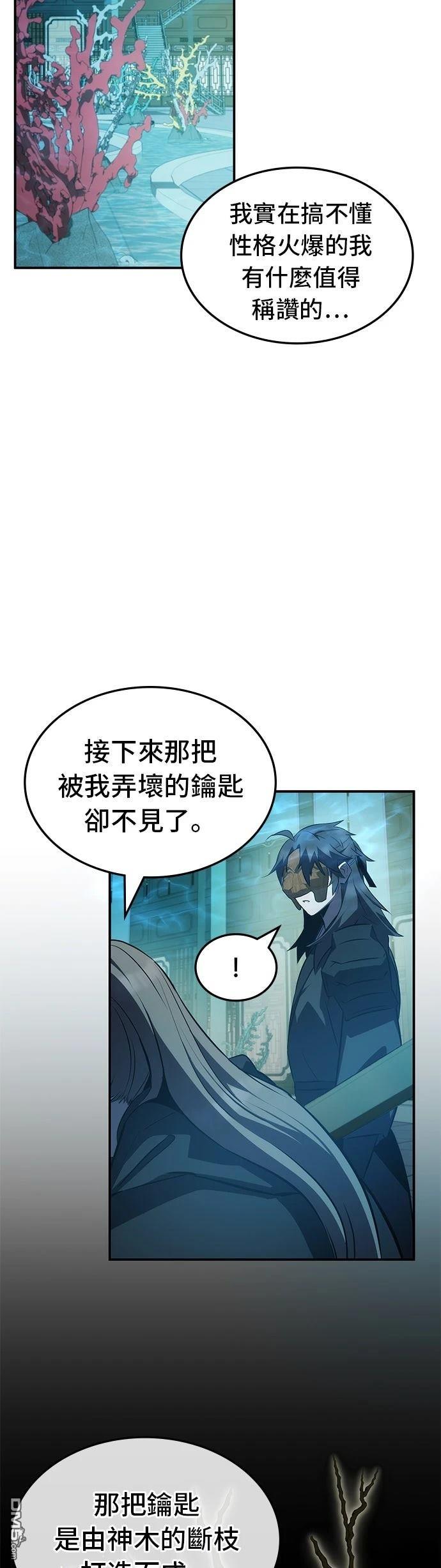第 54 页