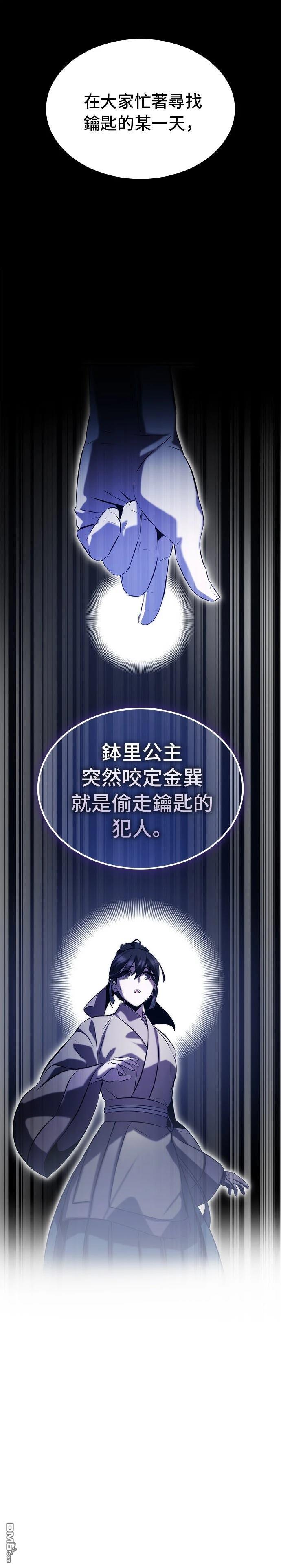 第 56 页