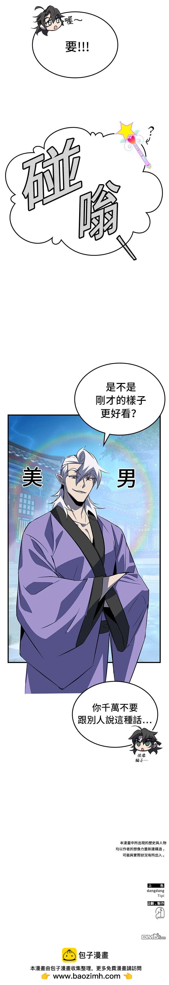 第 58 页