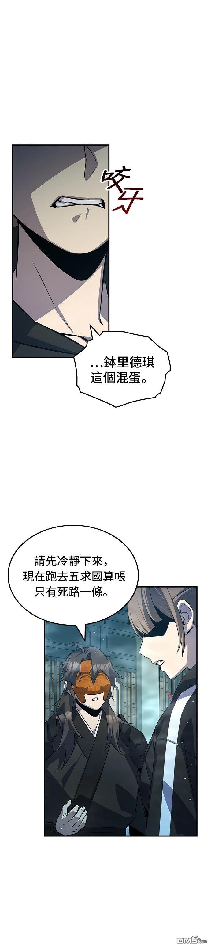 第 51 页