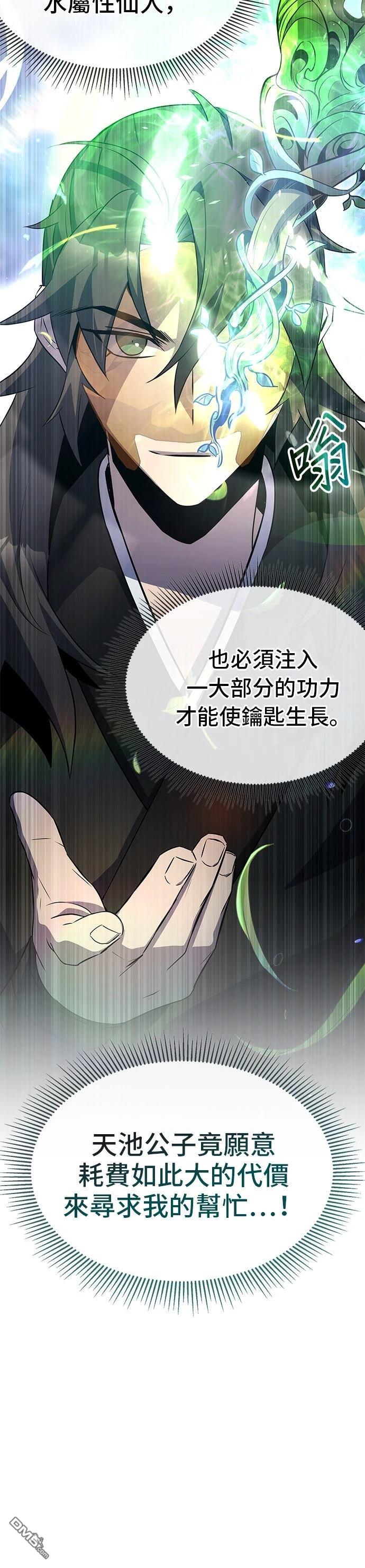 第 59 页