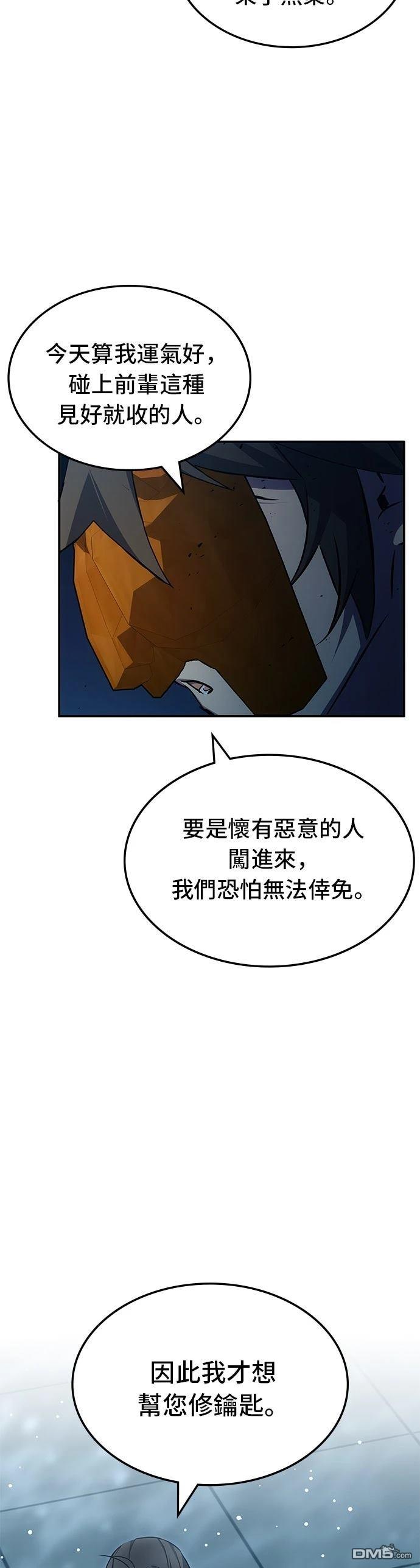 第 62 页