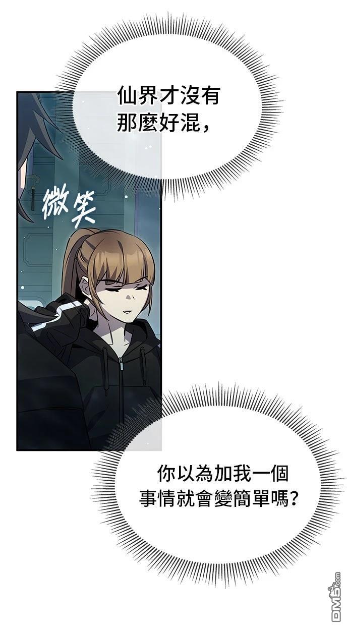 第 67 页