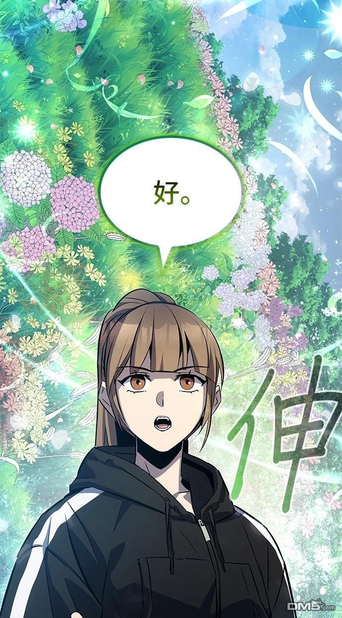 第 71 页