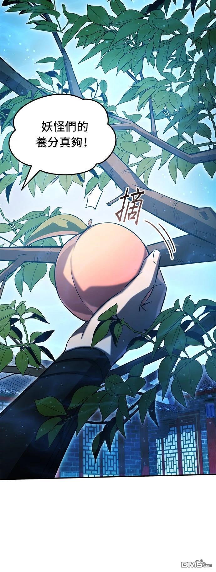 第 51 页