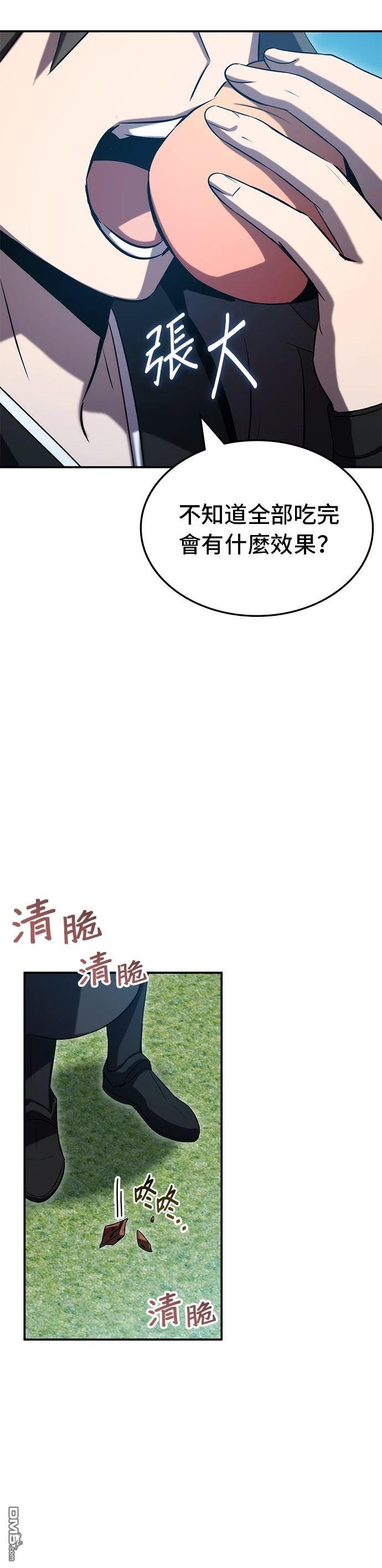 第 53 页