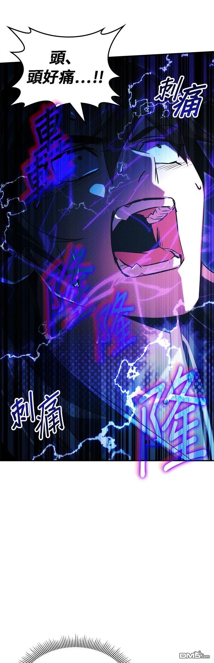 第 56 页