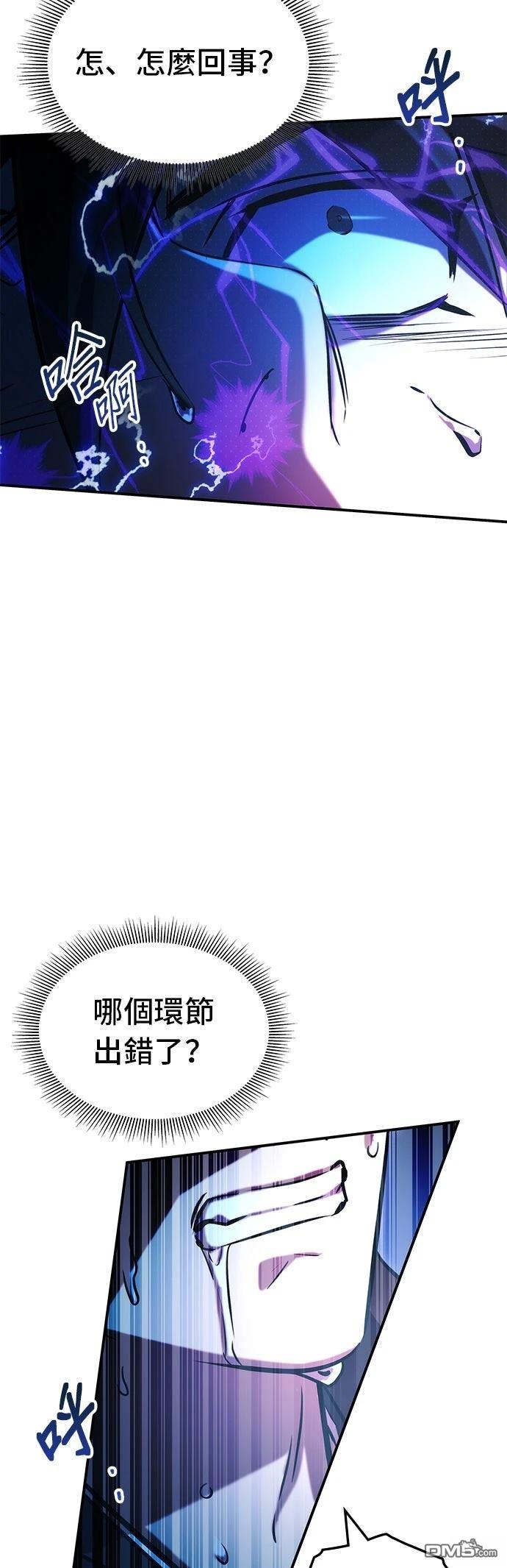 第 57 页