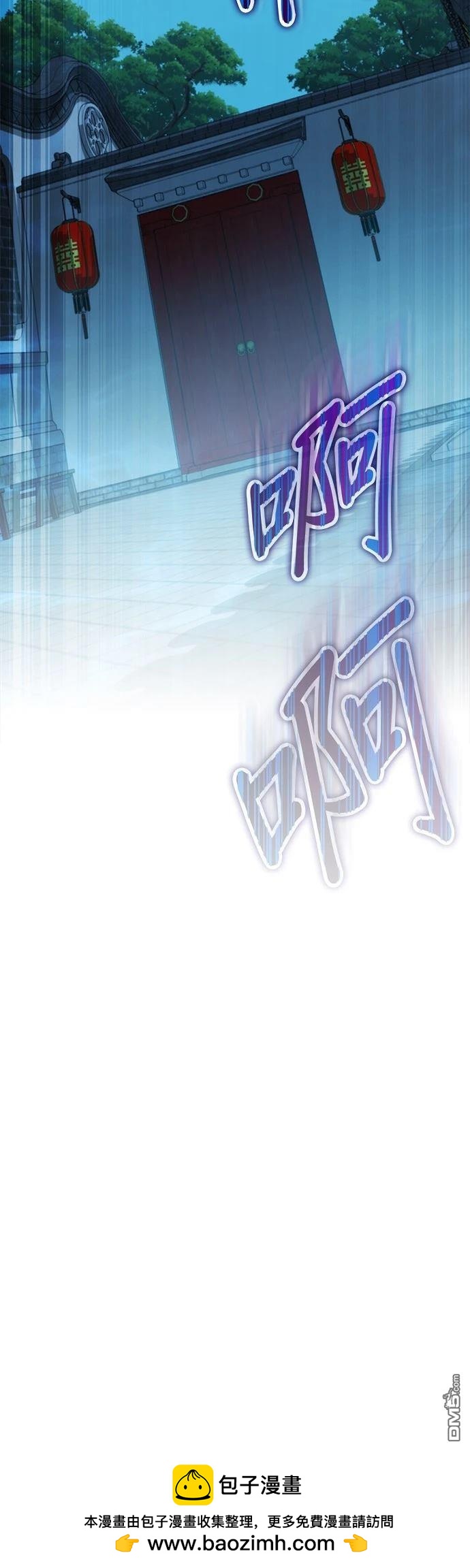 第 59 页