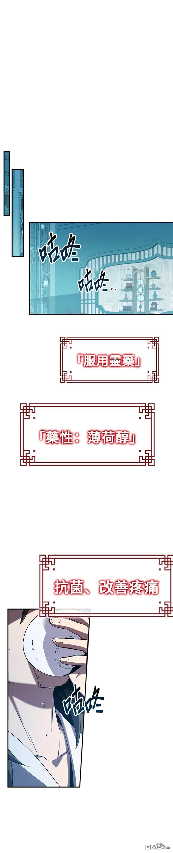 第 60 页