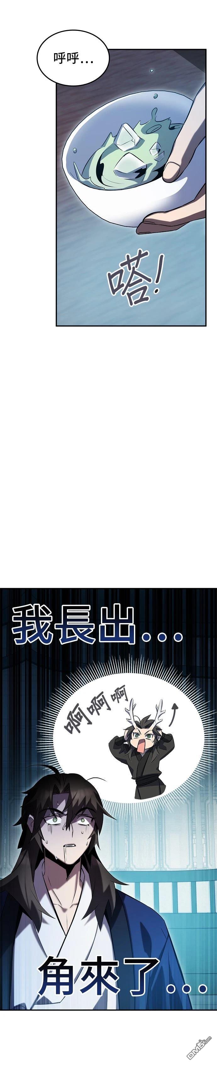 第 61 页