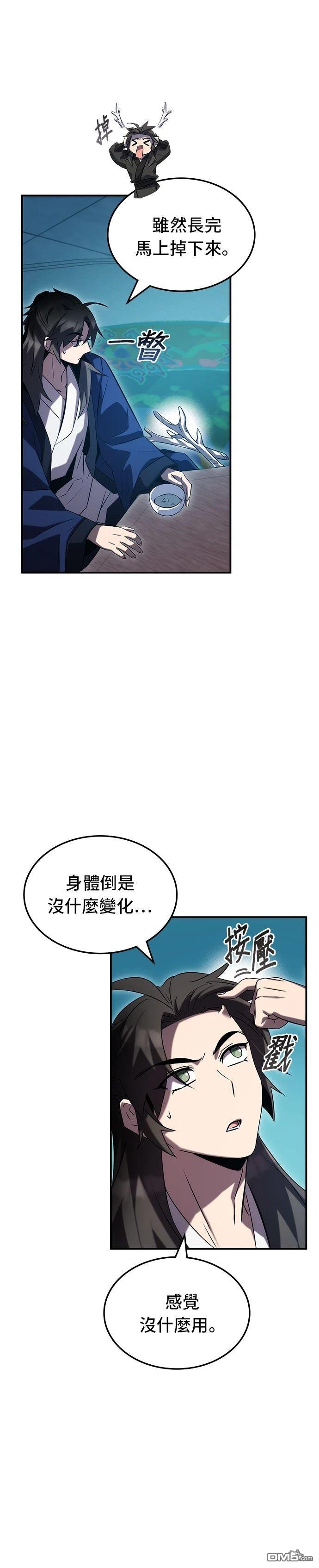 第 62 页