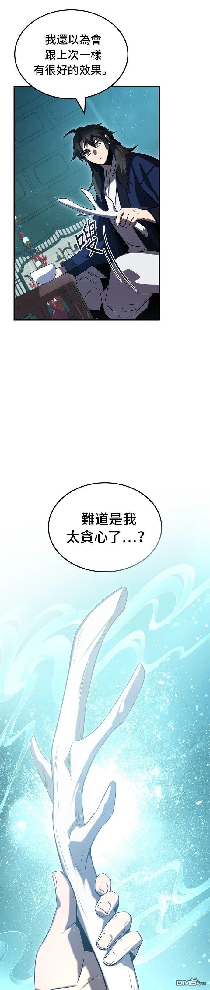 第 63 页